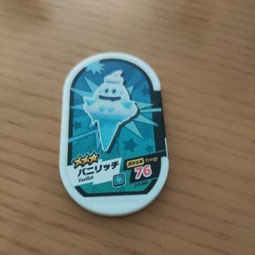 ポケモンメザスタ「バニリッチ」