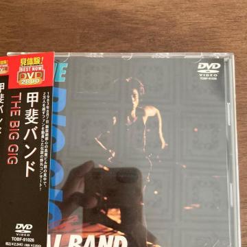 セル版DVD 甲斐バンド / THE BIG GIG 甲斐よしひろ