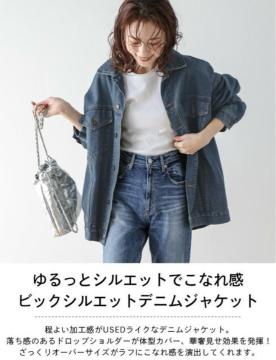 ViLa-gemme(WG)fjWPbg I[o[TCY