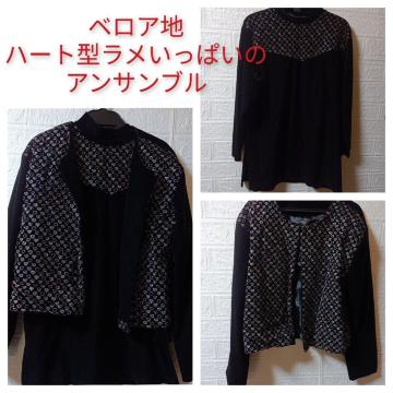 USED���n�[�g�^�������̃A���T���u��