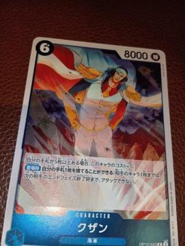 �����s�[�X�J�[�h���N�U�����t����J