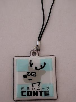 �����������������X�g���b�v