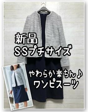 �V�i��SS�v�`�T�C�Y�_�炩�y����f�ރZ���u���C�g�X�[�c�􃏃��s�X�[�cR206