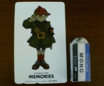 fuMEMORIESveJ