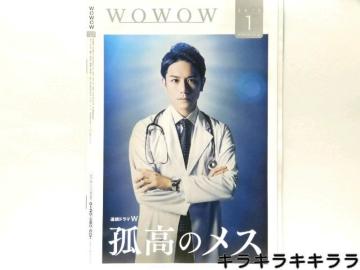 yWOWOWz<G/>\2019N1