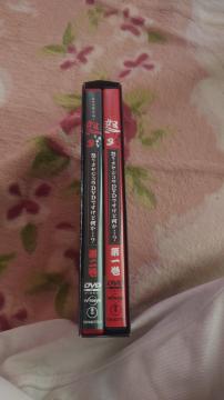 {IWDVD