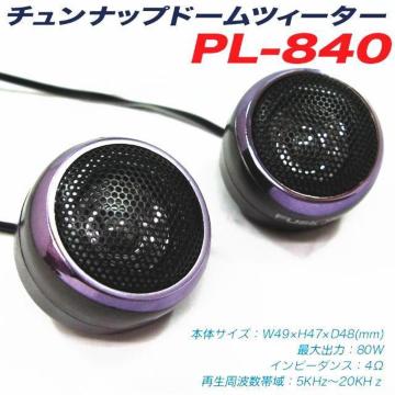 p[vOcC[^[Xs[J[ƉǂcB[^[MAX80WyɍAbvłNXI[o[tcB[^[2