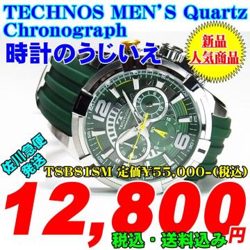 eNmX am NmOt T8B81SM 艿55,000-(ō) Vi