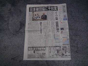 m[xa܂̋LƑR̂ԑ㈣̋L _ːV !B