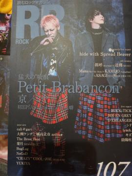 ROCK  AND  READ  107\:^~@^RT