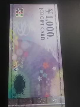 1000~JCBĶ