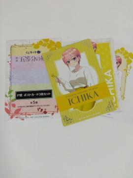 �������b�N �f�� �ܓ����̉ԉ� P�� �|�X�g�J�[�h3���Z�b�g ���