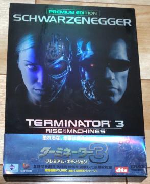 DVD�^�[�~�l�[�^�[3