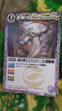 �o�g���X�s���b�c�J�[�h