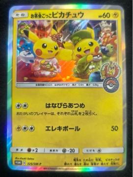 �y���s����z����������s�J�`���E 325/SM-P �v���� �|�P�J ���i �v���� �|�P�Z�����s ����