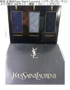 500�~�X�^���V�i ���K�i Yves Saint Laurent�i�C���E�T�����[�����j �����Y�C�� 3���Z�b�g