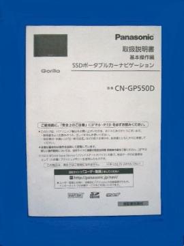 ſƯ@߰ނbN-fP550c戵