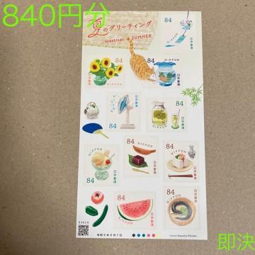 840~@؎@V[؎@ẴO[eBO@