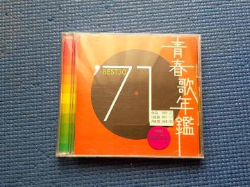 CD 2g t̔NBEST30 71 xXg30