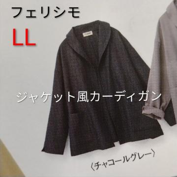 tFVFrauglattLLWPbgJ[fBK`R[O[