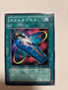 �V�Y���y���E�^�C���J�v�Z���z