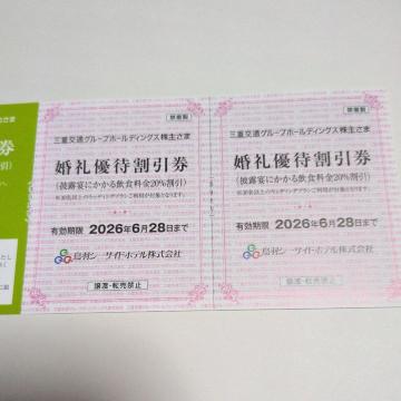 �O�d��ʁ@����D�Ҋ������@2��