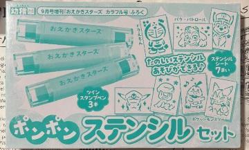 ���������X�^�[�Y �J���t�����G���t�^���|���|�� �X�e���V���Z�b�g