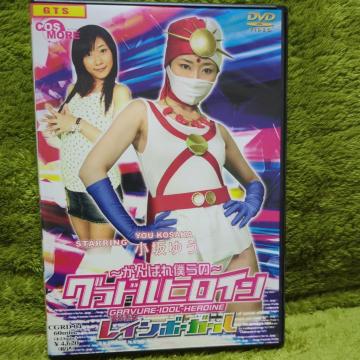 �y�Z���Łz�O���h���q���C���@�ό��V���@���C���{�[�K�[���@����䂤