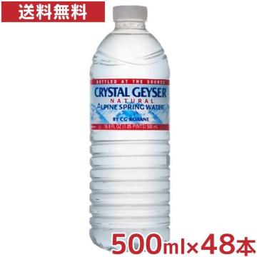 �y48�{�z�N���X�^���K�C�U�[�@500ml�@�