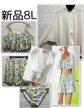 �V�i��8L�􉩉ԕ����킢�������S�_�Z�b�g�􃉃b�V���K�[�h�t����r�L�jE195