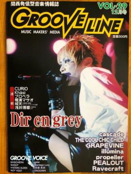 GROOVE LINE vol.29 1998N12 Dir 