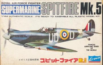 1/144 NE CMXR Xsbgt@CA Mk.5