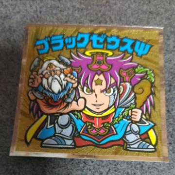 ビックリマン ブラックゼウスサイ