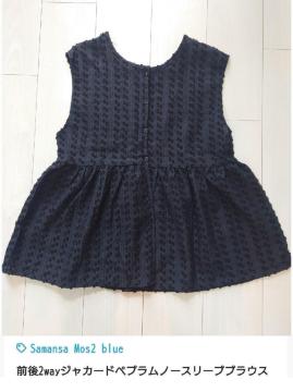 Samansa Mos2 blueO2wayWJ[hyvm[X[uuEX