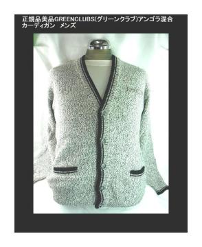 gKi i GREEN CLUBS@O[Nu AS J[fBK YMTCY