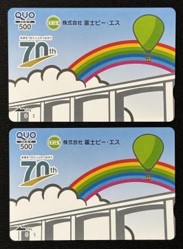 �������� �N�I�J�[�h 880�~�� QUO�J�[�h�@�|�C���g�����@1000�~����120�~���g�p���Ă��܂��̂Ŏc����880�~�ł�