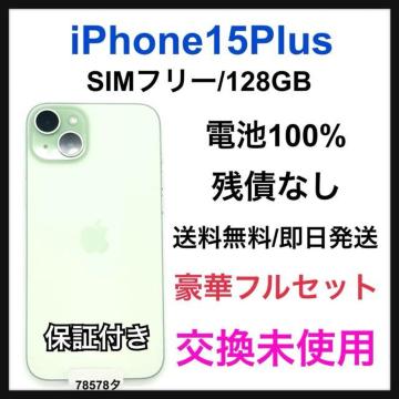 �������g�p iPhone 15 Plus 128 GB SIM�t���[ �{��