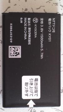 �h�R�� �d�r�p�b�NKY01(KYF42�Ή�)