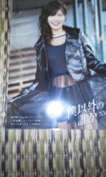 NMB48 ulȊO̒NvVd@Tʐ^̂ J숤