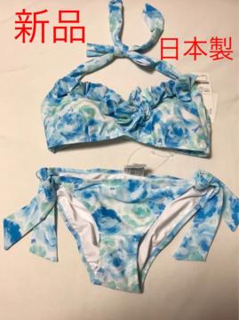 【新品】日本製 水着 ビキニ Mサイズ
