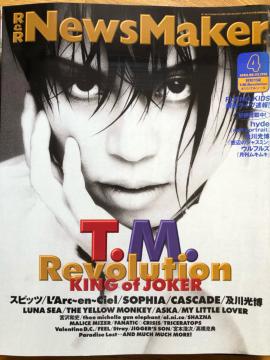 R&R NewsMaker 1998N4TMRXsbc N \tBA