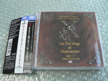 X JAPAN/VISUAL SHOCK Vol.4 jłɌācy2DVDzɏoi