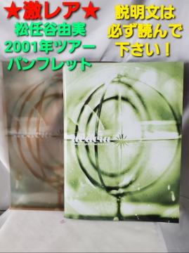ACJRi[~j2001NcA[ptbg
