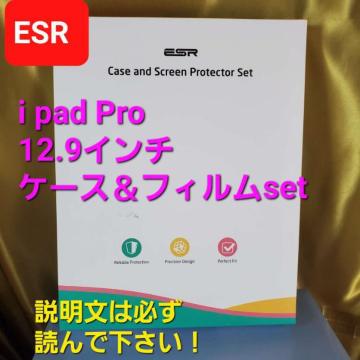 ݁gpiESRi pad Pro 12.9C`P[XtCZbg
