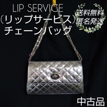 yAzLIP SERVICE(bvT[rX)`F[obOÕi Zuo
