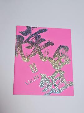 (228) cҖ cg  vol.33