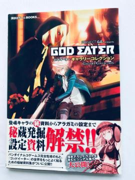 SbhC[^[ M[RNV U{  God Eater Gallery Collection Book Guide