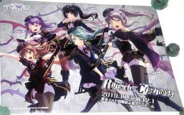 BanG Dream! Roselia~RAISE A SUILENCu  B2ʃ|X^[