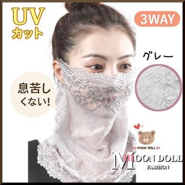 【3WAY】UVカット&通気性◎フェミニンレースフェイスカバー紫