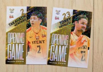 VR AJ[hY g[ft@RWFCeNgstingsm